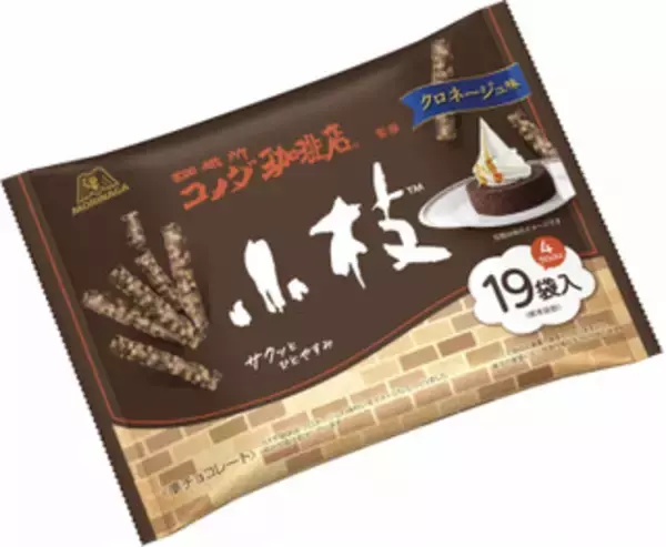 「今週新発売の期間限定まとめ！『堅あげポテト　梅味』、『小枝　クロネージュ』など♪」の画像