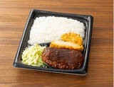 「今週新発売のコンビニ寿司・コンビニ弁当」の画像16