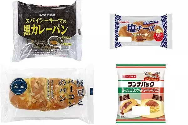 今週新発売の惣菜パンまとめ！『スパイシーキーマの黒カレーパン』、『塩チーズクロワッサン』など♪