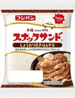 今週新発売の惣菜パンまとめ！『スパイシータコスパイ』、『スナックサンド　鹿児島県産黒豚入りカレー＆チーズ』など♪