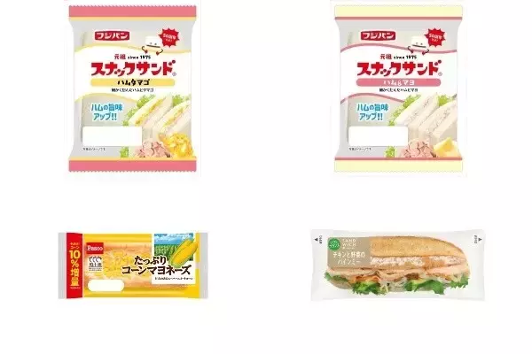 今週新発売の惣菜パンまとめ！『スナックサンド　ハムタマゴ』、『スナックサンド　ハム＆マヨ』など♪