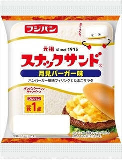 今週新発売の惣菜パンまとめ！『月夜のベーコンエッグマフィン』、『柚子胡椒たまごぱん』など♪