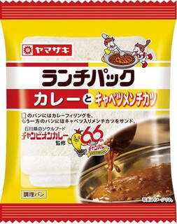 今週新発売の惣菜パンまとめ！『月夜のベーコンエッグマフィン』、『柚子胡椒たまごぱん』など♪