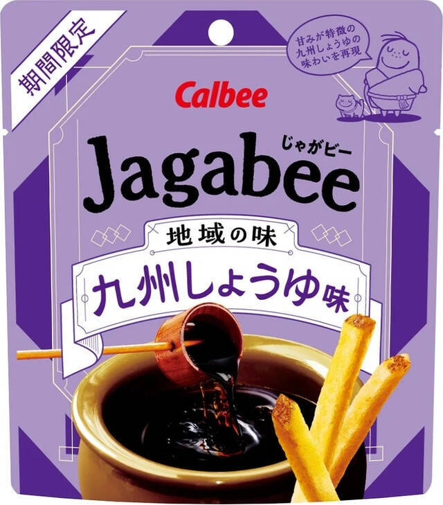 夏の新作！スナック菓子のおすすめTOP3！