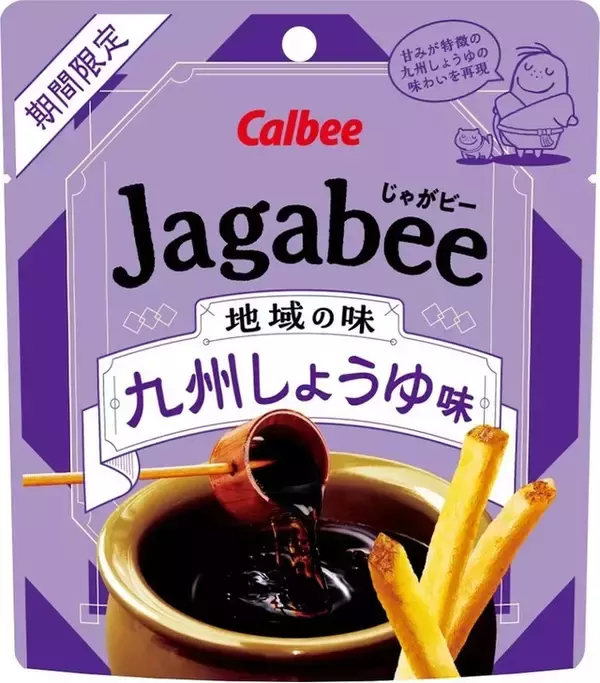 「夏の新作！スナック菓子のおすすめTOP3！」の画像