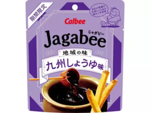 「夏の新作！スナック菓子のおすすめTOP3！」の画像