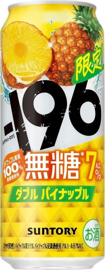 夏の新作！チューハイのトレンド人気ランキング！