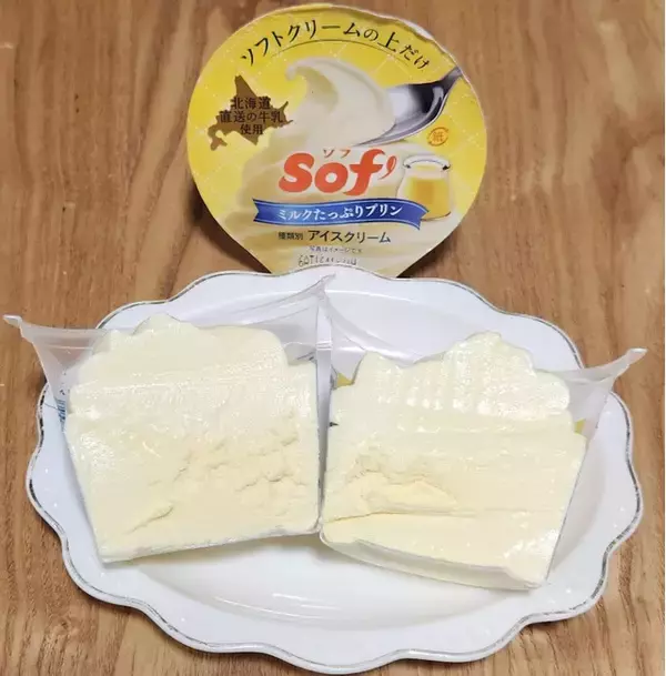 「春近し！アイスのトレンド人気ランキング！」の画像