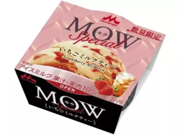 「春近し！アイスのトレンド人気ランキング！」の画像