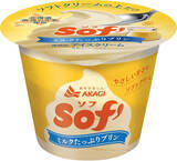 「春近し！アイスのトレンド人気ランキング！」の画像9