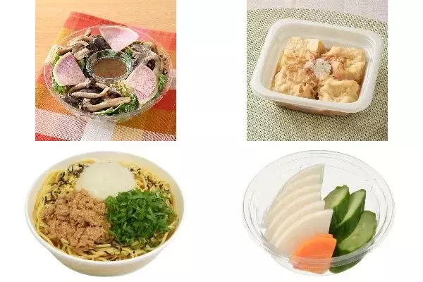 今週新発売の大根まとめ！『グリルきのこと紅芯大根のケールサラダ』、『揚げ出し豆腐』など♪