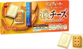 今週新発売のおやつ