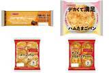 「今週新発売の惣菜パンまとめ！『３種のチーズのフランスパン』、『デカくて満足ハムたまごパン』など♪」の画像1
