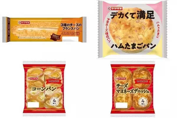 今週新発売の惣菜パンまとめ！『３種のチーズのフランスパン』、『デカくて満足ハムたまごパン』など♪