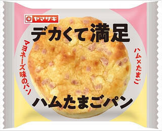 今週新発売の惣菜パンまとめ！『３種のチーズのフランスパン』、『デカくて満足ハムたまごパン』など♪