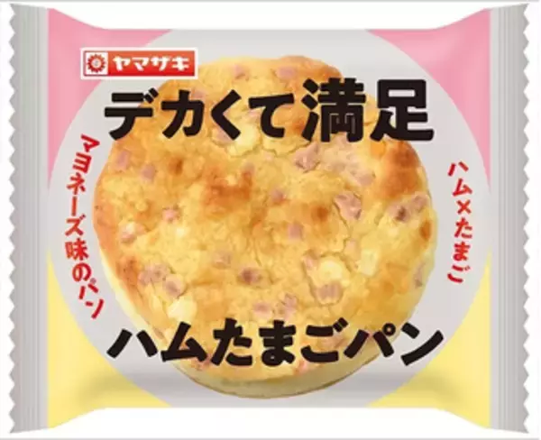 「今週新発売の惣菜パンまとめ！『３種のチーズのフランスパン』、『デカくて満足ハムたまごパン』など♪」の画像