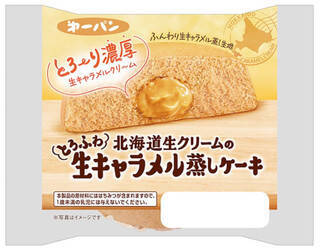 今週新発売の菓子パン