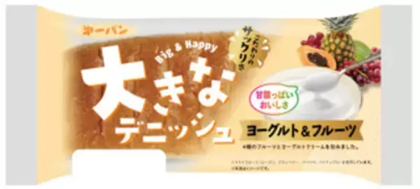 「今週新発売の菓子パン」の画像
