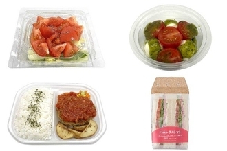 今週新発売のトマト料理まとめ！『トマトとレタスのイタリアンサラダ』、『ミニトマトとチーズのカプレーゼ仕立て』など♪