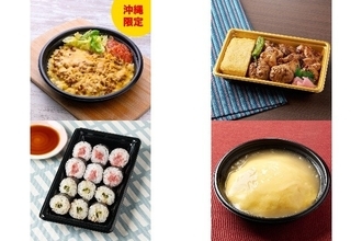 今週新発売のコンビニ寿司・コンビニ弁当