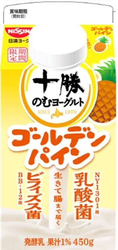 ヨーグルトのトレンド人気ランキング！