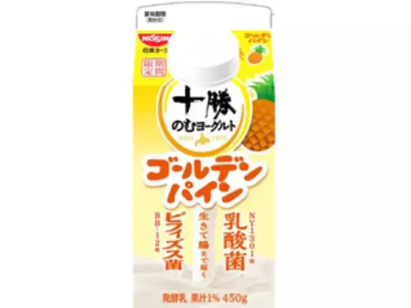 「ヨーグルトのトレンド人気ランキング！」の画像