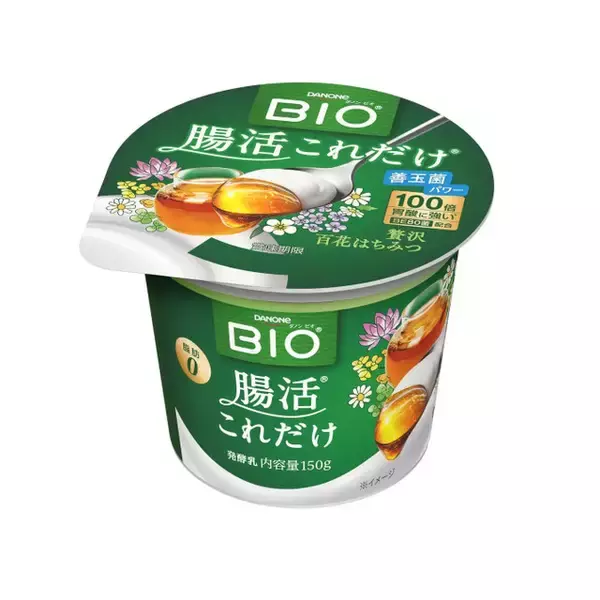 「ヨーグルトのトレンド人気ランキング！」の画像