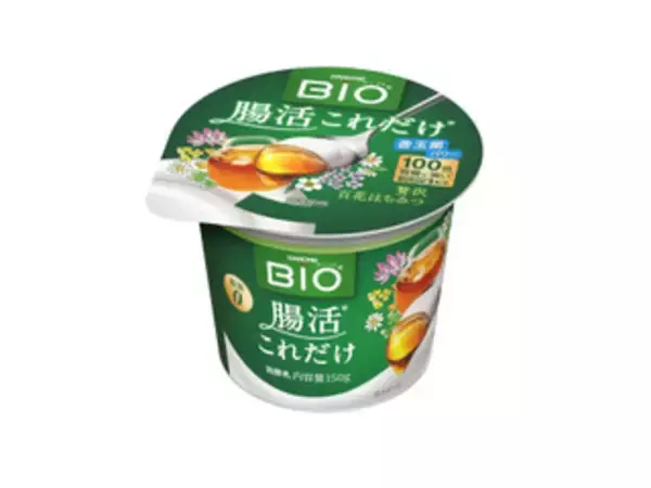 「ヨーグルトのトレンド人気ランキング！」の画像