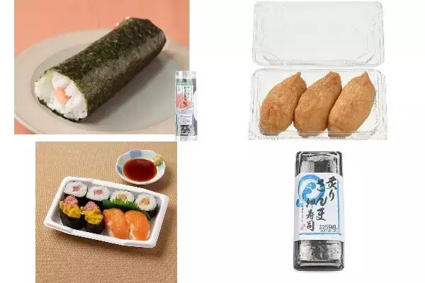 今週新発売の寿司まとめ！『もったいない手巻寿司　サーモンわさび醤油』、『いなり』など♪
