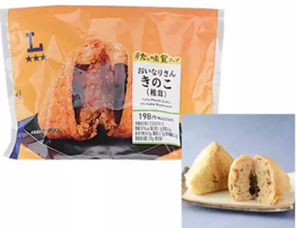 「今週新発売の寿司まとめ！『もったいない手巻寿司　サーモンわさび醤油』、『いなり』など♪」の画像