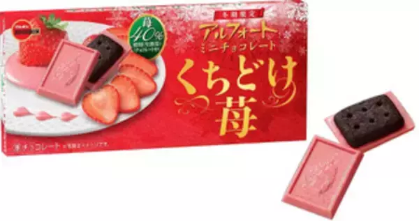 「今週新発売のココア味まとめ！『はちわれクッキー』、『はちわれクッキー　ブラックココア』など♪」の画像