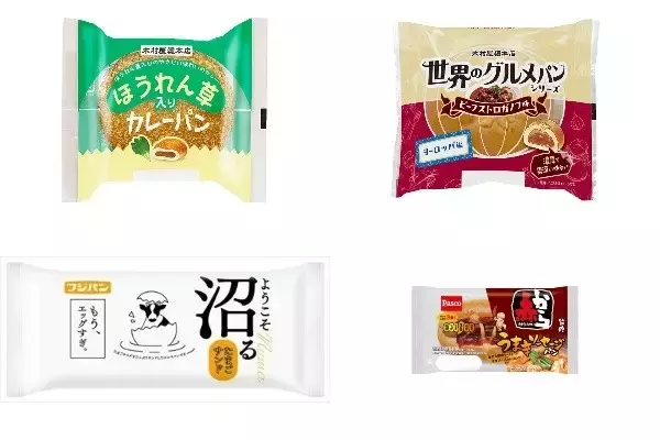今週新発売の惣菜パンまとめ！『ほうれん草入りカレーパン』、『世界のグルメパン　ビーフストロガノフ味』など♪
