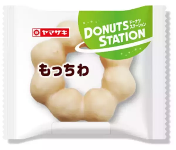 「今週新発売の菓子パン」の画像