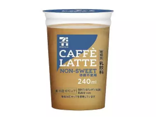 「今週新発売のコーヒーまとめ！『カフェラテ　レギュラー』、『カフェラテ　砂糖不使用』など♪」の画像
