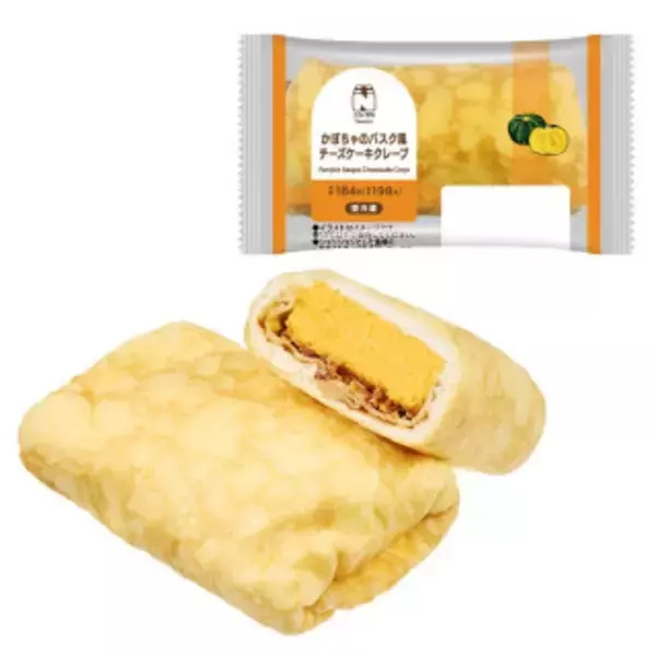 「今週新発売のホイップまとめ！『プリンシフォンスティックケーキ』、『栃木県産とちあいか使用いちごクリームパイ』など♪」の画像