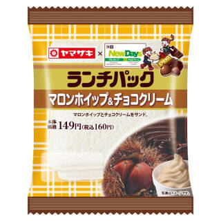 今週新発売のホイップまとめ！『プリンシフォンスティックケーキ』、『栃木県産とちあいか使用いちごクリームパイ』など♪