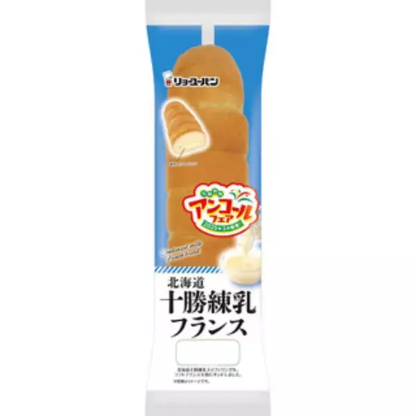 「今週新発売の北海道まとめ！『北海道産牛乳使用　みるくくりーむ大福』、『北海道産牛乳使用　ミルククロワッサン』など♪」の画像