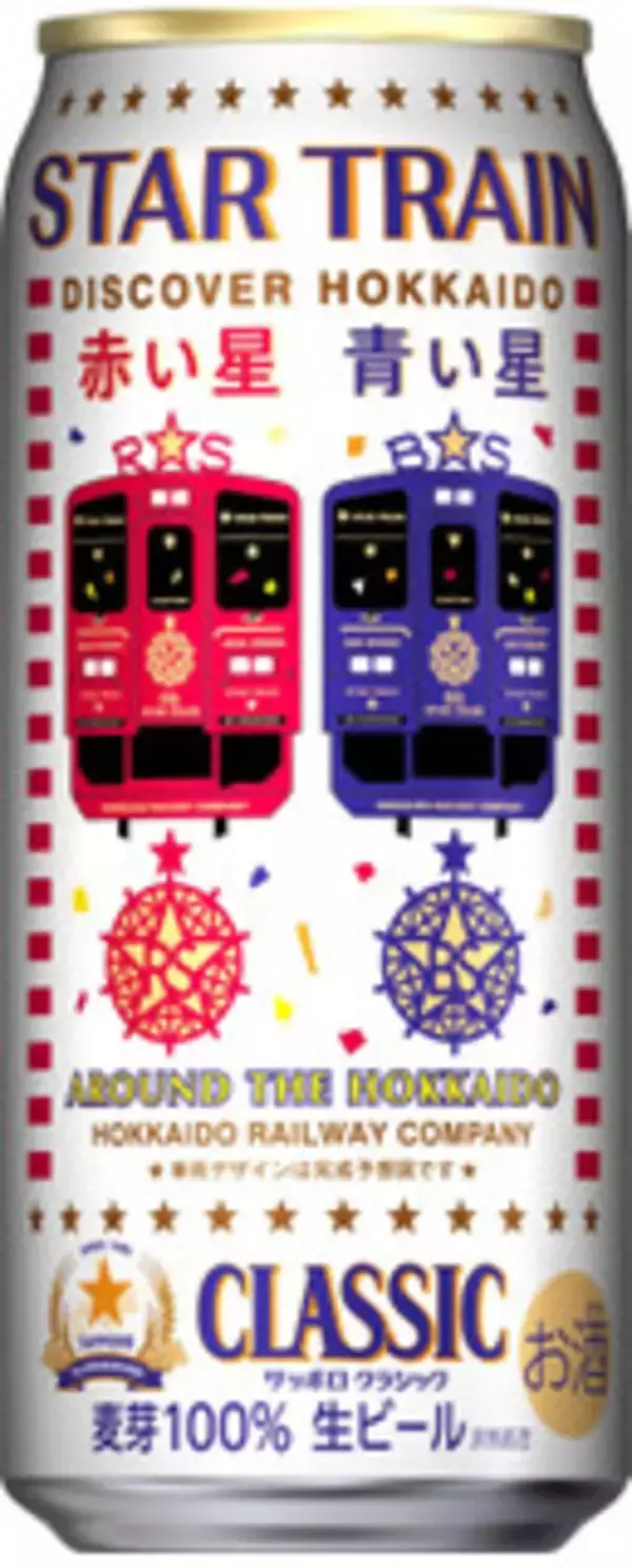 「今週新発売の北海道まとめ！『北海道産牛乳使用　みるくくりーむ大福』、『北海道産牛乳使用　ミルククロワッサン』など♪」の画像