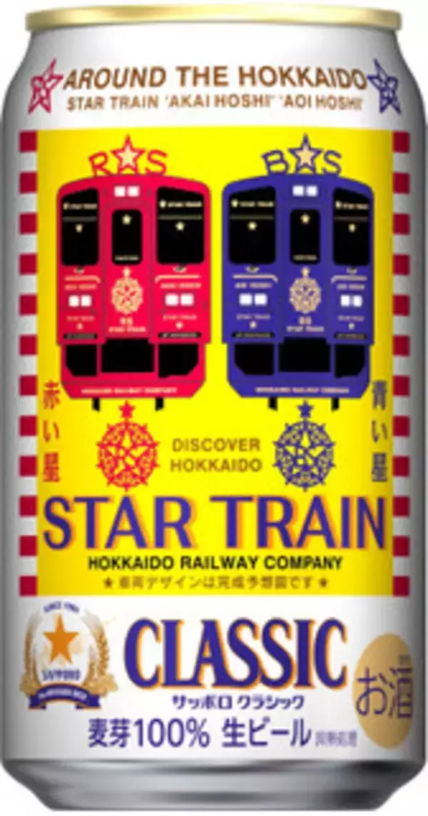 「今週新発売の北海道まとめ！『北海道産牛乳使用　みるくくりーむ大福』、『北海道産牛乳使用　ミルククロワッサン』など♪」の画像