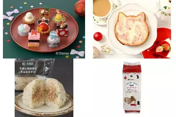 今週新発売のクリスマスまとめ！『ディズニー　クリスマスコレクション』、『ストロベリーチーズケーキ』など♪