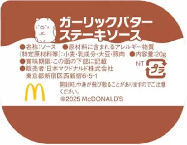 「今週新発売のクリスマスまとめ！『ディズニー　クリスマスコレクション』、『ストロベリーチーズケーキ』など♪」の画像