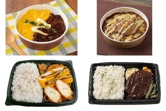 今週新発売のお弁当