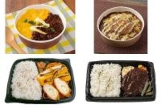 今週新発売のお弁当