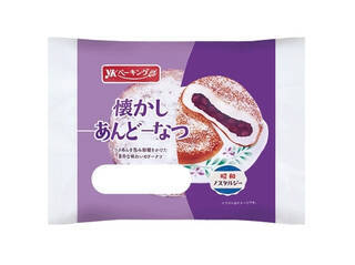 今週新発売のあんこまとめ！『ウユクリームパン』、『どらもっち　こしあん＆ホイップ』など♪