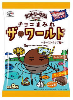 今週新発売のしっとりまとめ！『フォンダンショコラ』、『まるまるバターケーキ　米粉使用』など♪