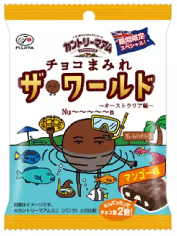 「今週新発売のしっとりまとめ！『フォンダンショコラ』、『まるまるバターケーキ　米粉使用』など♪」の画像