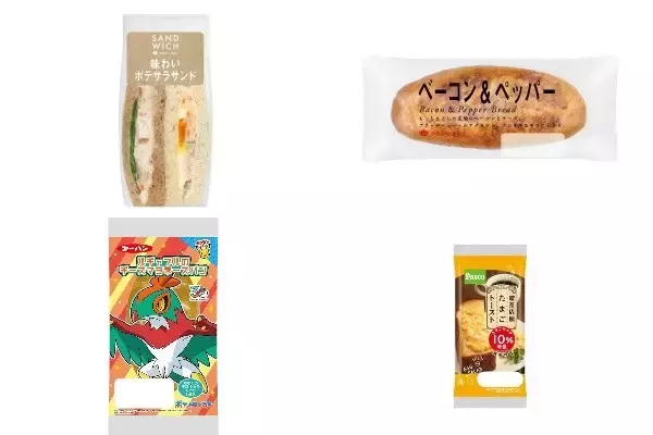 今週新発売の惣菜パンまとめ！『味わいポテサラサンド』、『ベーコン＆ペッパー』など♪