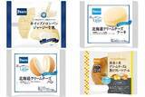 「今週新発売の菓子パン」の画像1