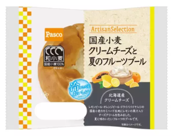 「今週新発売の菓子パン」の画像