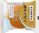 「今週新発売の菓子パン」の画像3
